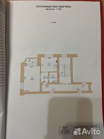 1-к квартира, 36 м², 3/3 эт. 1-к квартира, 36 м², 3/3 эт.