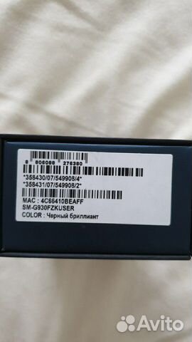 Коробка от SAMSUNG Galaxy S7