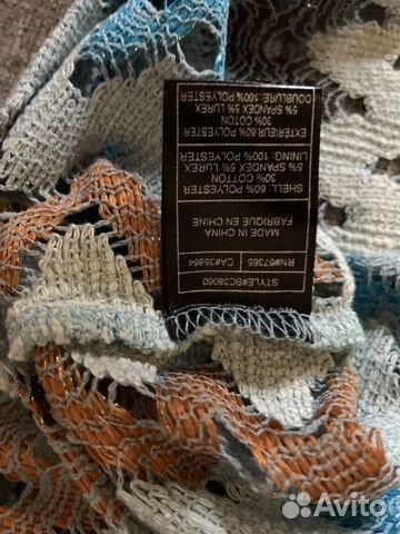 Платье Missoni bbdacota Платье Missoni bbdacota