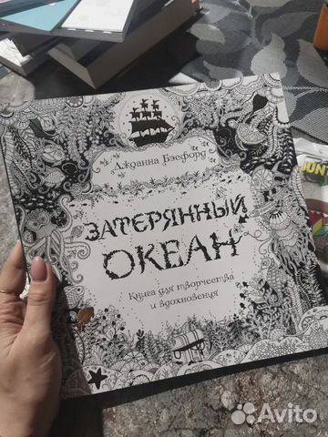 Раскраска антистресс Джоанна Бэсфорд