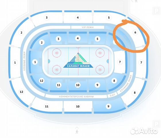 Билеты на хоккей салават юлаев