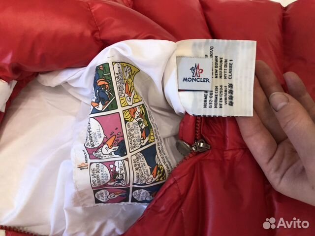 Комбинезон пуховой Moncler Комбинезон пуховой Moncler
