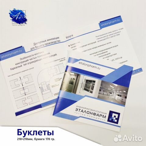 Визитки Листовки Полиграфия Визитки Листовки Полиграфия