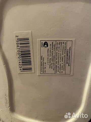 Заварочный чайник новый Заварочный чайник новый