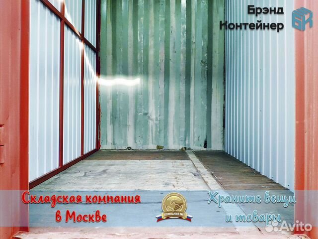 Мини склад 4 м² для личного пользования Ижорская