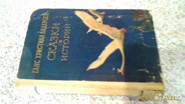 Книга Книга