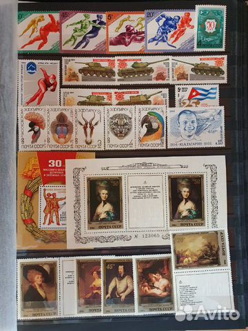 Марки СССР 1983-85 гг
