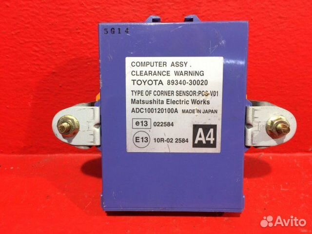Блок электронный Lexus Gs300 GRS190 3grfse