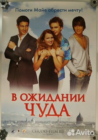 Киноафиша Киноафиша