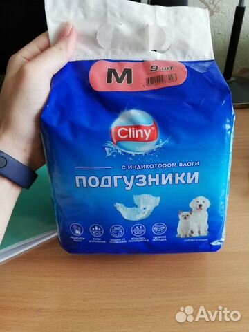 Подгузники для собак