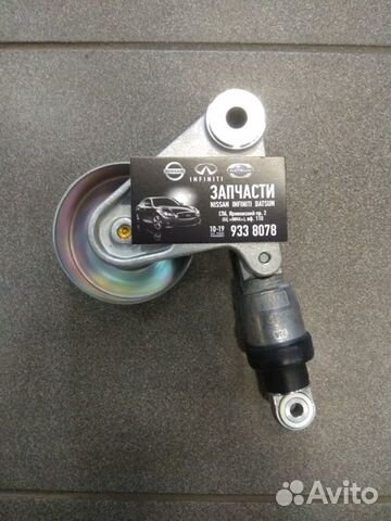 Натяжитель ремня Nissan Patrol Y61 117502W21B Натяжитель ремня Nissan Patrol Y61 117502W21B