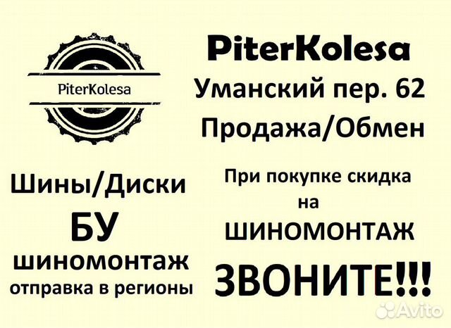 235 35 19 летние шины Continental contipremiumcont
