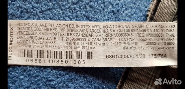 Брюки (zara).Практичная, прочная ткань на каждый д Брюки (zara).Практичная, прочная ткань на каждый д