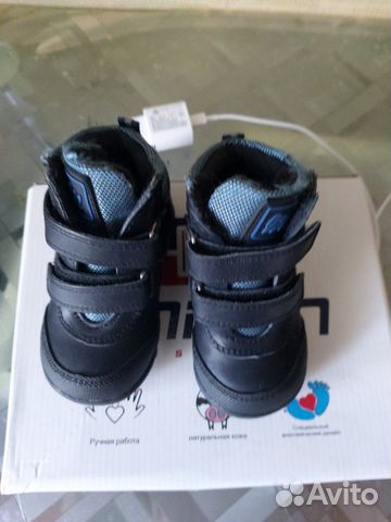 Ботинки Minimen Ботинки Minimen