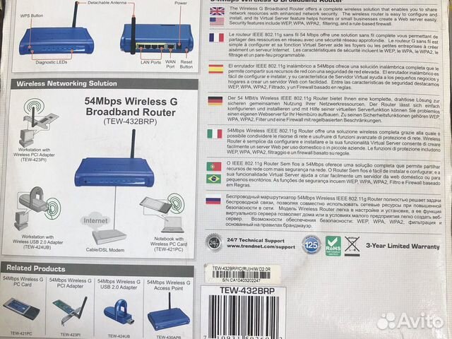Trendnet TEW-432BRP Wi-Fi Роутер Trendnet TEW-432BRP Wi-Fi Роутер