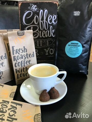 Кофе в зернах Tasty Coffee 250гр