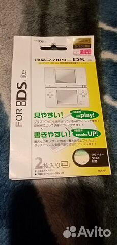 Защитные плёнки для Nintendo ds японские Защитные плёнки для Nintendo ds японские