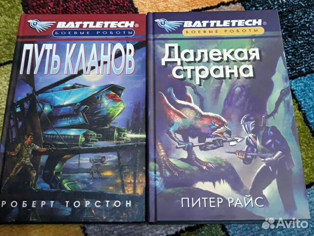 Battletech, 2 книги серии Battletech, 2 книги серии