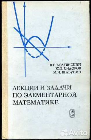 Математика, статистика и теория вероятности книги