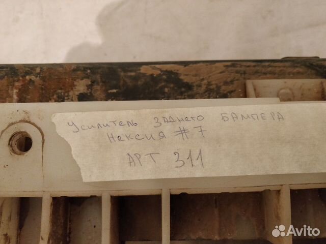 Усилитель заднего бампера Дэу нексия