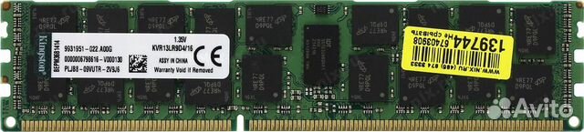 Память для сервера DDR3 16GB Kingston