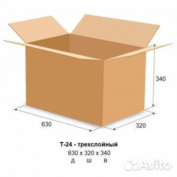 Картонные коробки Картонные коробки