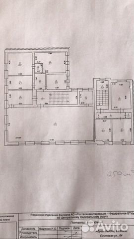 Офисное помещение, 250 м² Офисное помещение, 250 м²