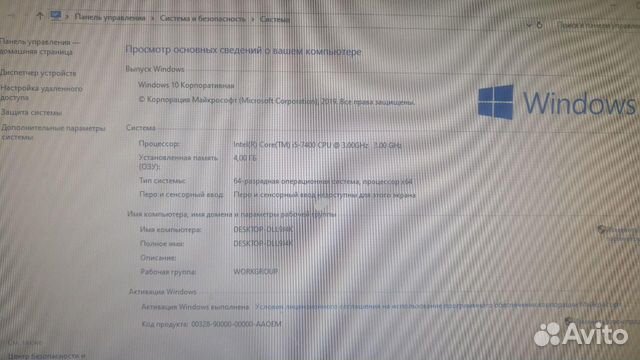 Пк Lenovo m710s i5 3GHz 4Gb 500Gb Пк Lenovo m710s i5 3GHz 4Gb 500Gb