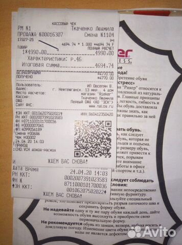 Туфли летние