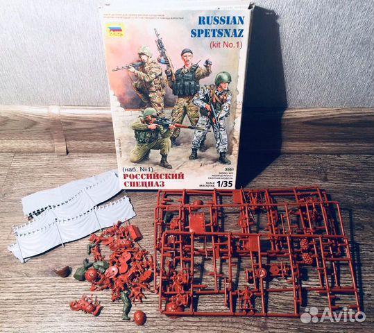 Российский спецназ