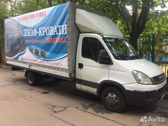 Перевозка грузов