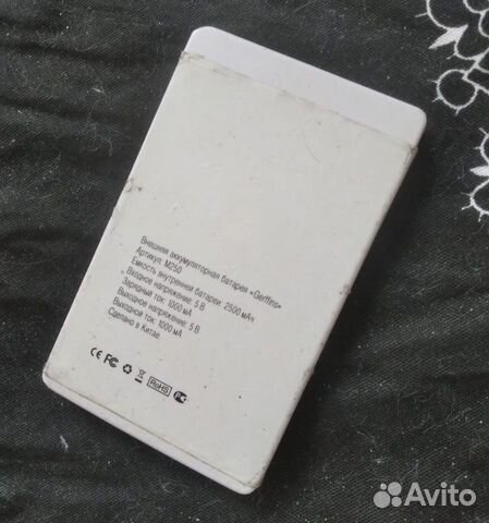 Пауэрбанк, powerbank, Gerffins внешний аккумулятор