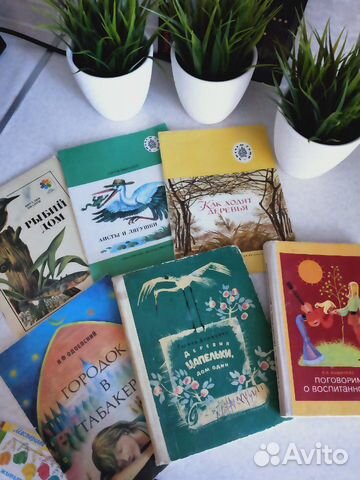 Книги СССР Книги СССР
