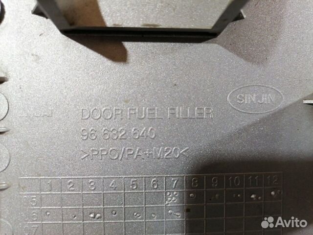 Лючок бензобака Chevrolet Epica V250 2006-2012 Лючок бензобака Chevrolet Epica V250 2006-2012