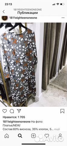 Платье Viki1811 eighteen one one Платье Viki1811 eighteen one one