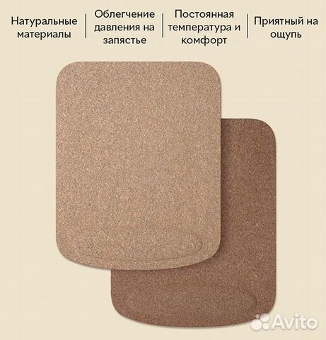 Коврик для мыши пробковый Oak Natural Cork Mouse P Коврик для мыши пробковый Oak Natural Cork Mouse P