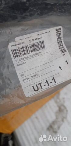 Решетка, жабо под дворники Hyundai Solaris 11-17