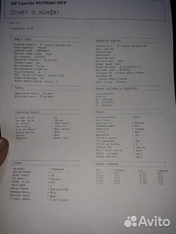 Мфу HP LaserJet M1536dnf MFP