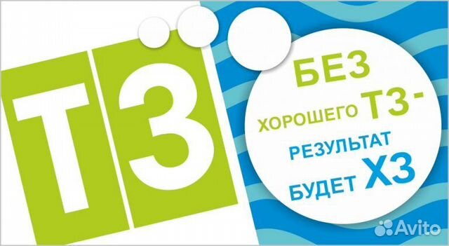 Создание вебсайтов и мобильных приложений Создание вебсайтов и мобильных приложений