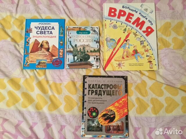 Книги Книги