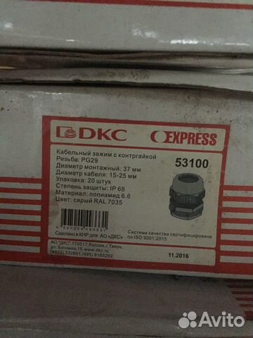 Кабельный зажим DKC Кабельный зажим DKC