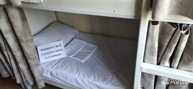 Комната 28 м² в > 9-к, 3/3 эт.