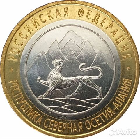 10 рублей биметалл все монеты с 2000 года 10 рублей биметалл все монеты с 2000 года