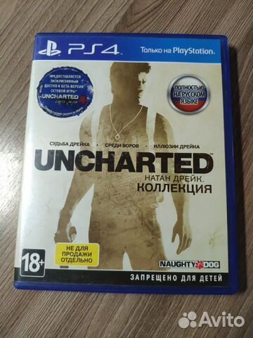 Uncharted 1,2,3 Uncharted 1,2,3