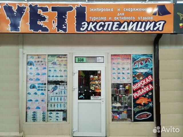 Набор посуды Пикник 4 персоны