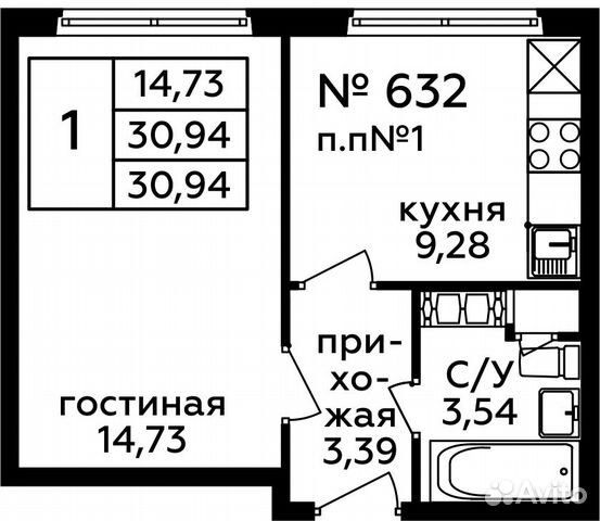 1-к квартира, 30.9 м², 7/21 эт.