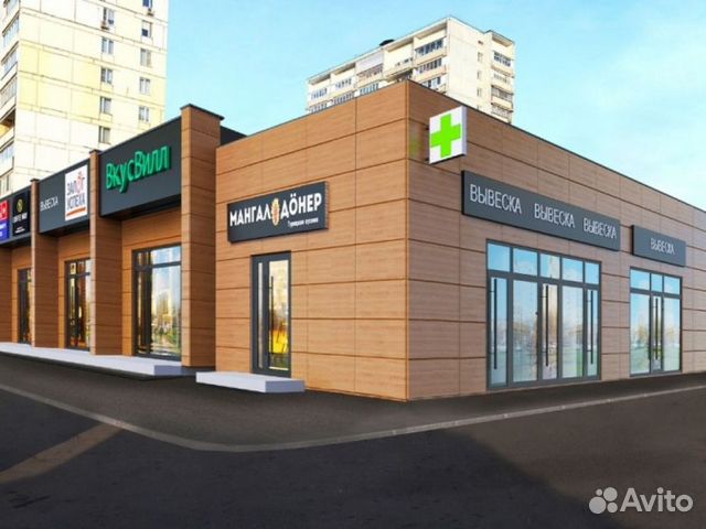 Продам торговое помещение, 15.30 м² Продам торговое помещение, 15.30 м²