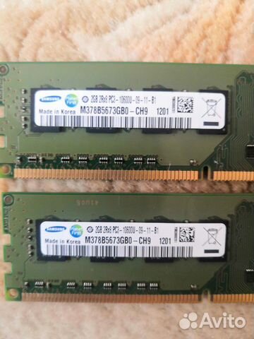 Оперативная память 2GB samsung M378B5673GB0-CH9 Оперативная память 2GB samsung M378B5673GB0-CH9