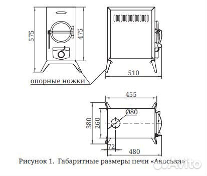 Печь туристическая, портативная, мобильная из нерж