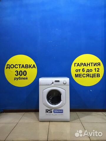 Стиральная машина б/у Ariston Стиральная машина б/у Ariston
